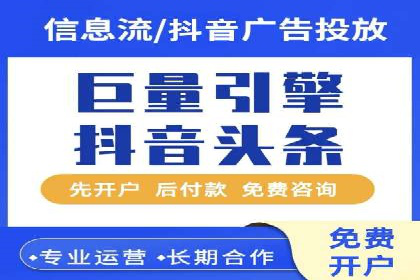 百度竞价推广公司案例分享：如何提高广告点击率