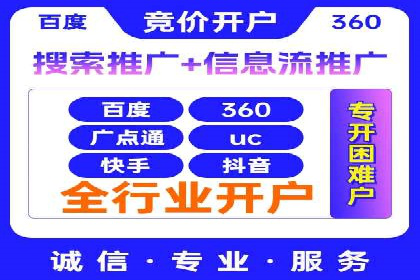 SEM账户优化案例：实战经验分享