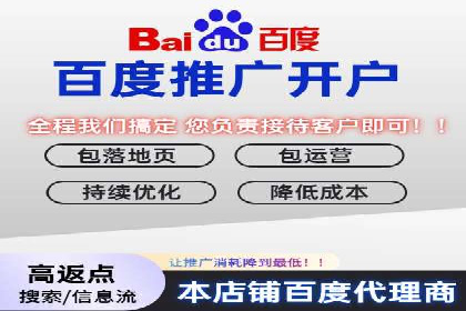 不同地区推广开户费用差异案例