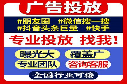 案例解读：SEM公司助力企业实现精准营销