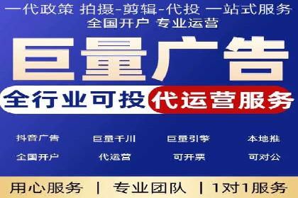 抖音信息流广告投放的创意与执行案例分享